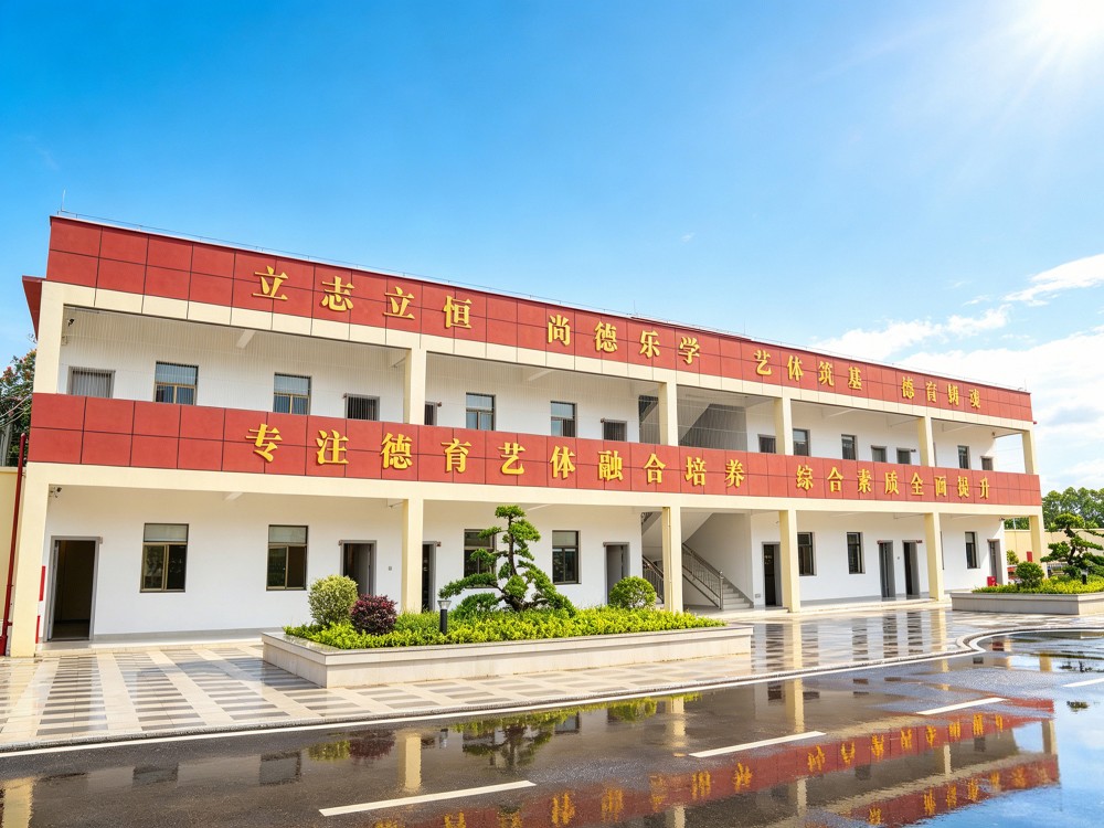 2026精选韶关全封闭管教学校选择指南:如何为孩子找到真正适合的成长基地